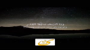 کلیپ شب ۲۱ رمضان برای استوری / کلیپ شب قدر