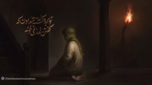 کلیپ کوتاه شب ۲۱ رمضان