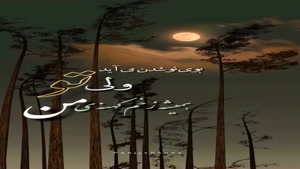 استوری پنجشنبه برای اموات / کلیپ عزیزان آسمانی
