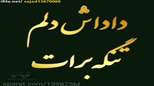 دانلود کلیپ پنجشنبه آخر سال برای اموات