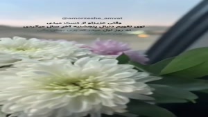 کلیپ جدید پنجشنبه اخرسال 1403