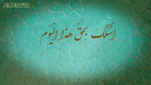 کلیپ نماز عید فطر