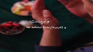 کلیپ جدید ماه رمضان نزدیکه 