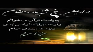 استوری پنجشنبه برای اموات