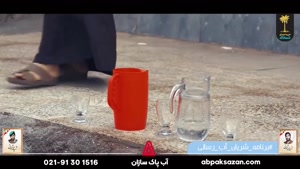 دستگاه آب شیرین کن در روستای دامغه