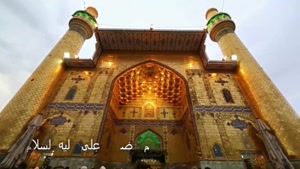 داستان ماه و رقیه، دختر امام حسین