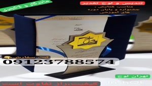 ویدئو بهترین 1