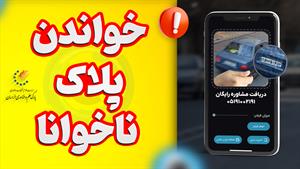 بالا بردن کیفیت فیلم دوربین مداربسته