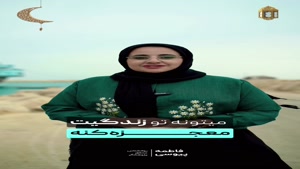 کلید آرامش