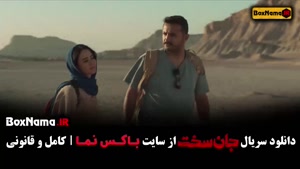 فیلم جان سخت قسمت ۱۲