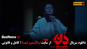 بازی مافیا قسمت هشتم ۸