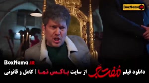 دانلود فیلم مفت بر - طنز