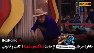 جوکر ایرانی فصل دوم