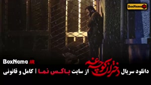 سریال دختران کوچه غم قسمت ۱ و ۲ و ۳