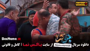 جوکر ۲ فصل ۵ قسمت ۱ و ۲ و ۳ و ۴ و ۵ و ۶