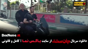 فیلم جان سخت قسمت اول