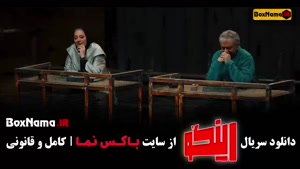 رینگو قسمت اول تا دوازدهم