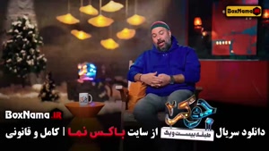 دانلود جوکر ۲ قسمت ۴ 