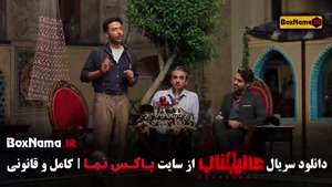 قسمت ششم عالیجناب مافیا