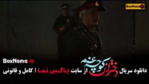 امیر نوروزی در سریال دختران کوچه غم