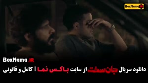 سریال جان سخت فیلم