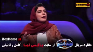 قسمت سوم صداتو