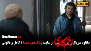 زخم کاری سریال جنجالی جواد عزتی