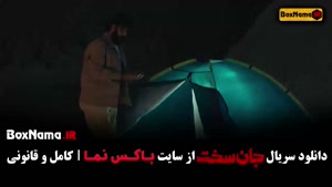 دانلود فیلم جان سخت قسمت 13