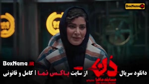 بازی مافیا دن بهار قاسمی و حامد اهنگی