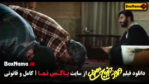 دانلود فیلم سینمایی ورود و خروج ممنوع