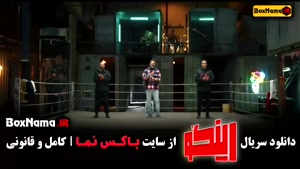 سریال رینگو قسمت اول تا دهم