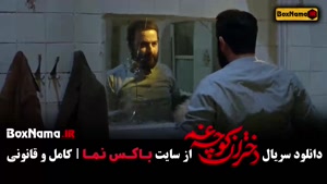 دختران کوچه غم قسمت سوم