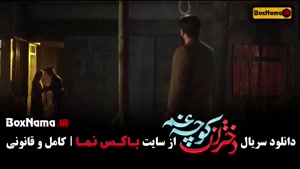 دختران کوچه غم - امیر نوروزی