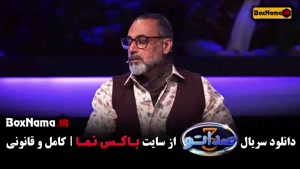 قسمت دوم صداتو فصل ۳ 