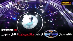 فصل سوم صداتو قسمت ۲ نازنین حکیمی