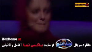 صداتو فصل ۳ و ۲ و ۱