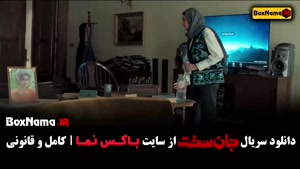 جان سخت ایرانی قسمت ۱۰