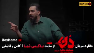 دانلود سریال مافیا دن کاپو (دن کلاب) قسمت ۸