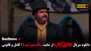 دانلود عالیجناب مافیا قسمت ششم