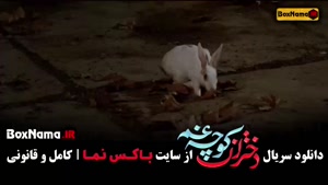 سریال دختران کوچه غم قسمت دوم