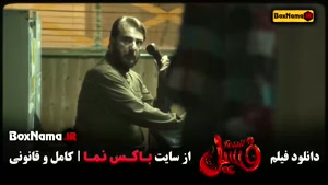 دانلود فیلم سینمایی فسیل