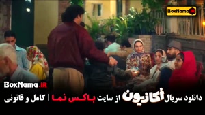 فیلم اکازیون قسمت ۲