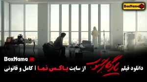 فیلم یادگار جنوب - فیلم های درام ایرانی