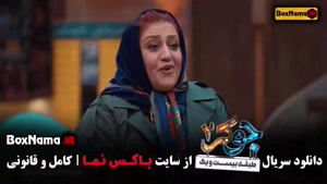 دانلود جوکر ۲ فینال بانوان - جوکر۲ فصل ۶