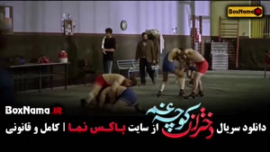 فیلم دختران کوچه غم 3 , 2 , 1