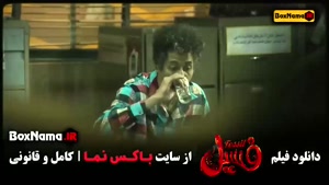 پرفروش ترین فیلم کمدی سینمایی ایران فسیل