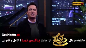 فیلم شب آهنگی قسمت ۲