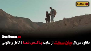 جان سخت ۱۲ - فیلم جان سخت ایرانی