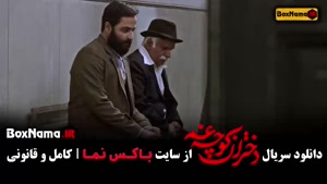 قسمت اخر دختران کوچه غم