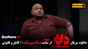 قسمت ششم مافیا دن بهار قاسمی